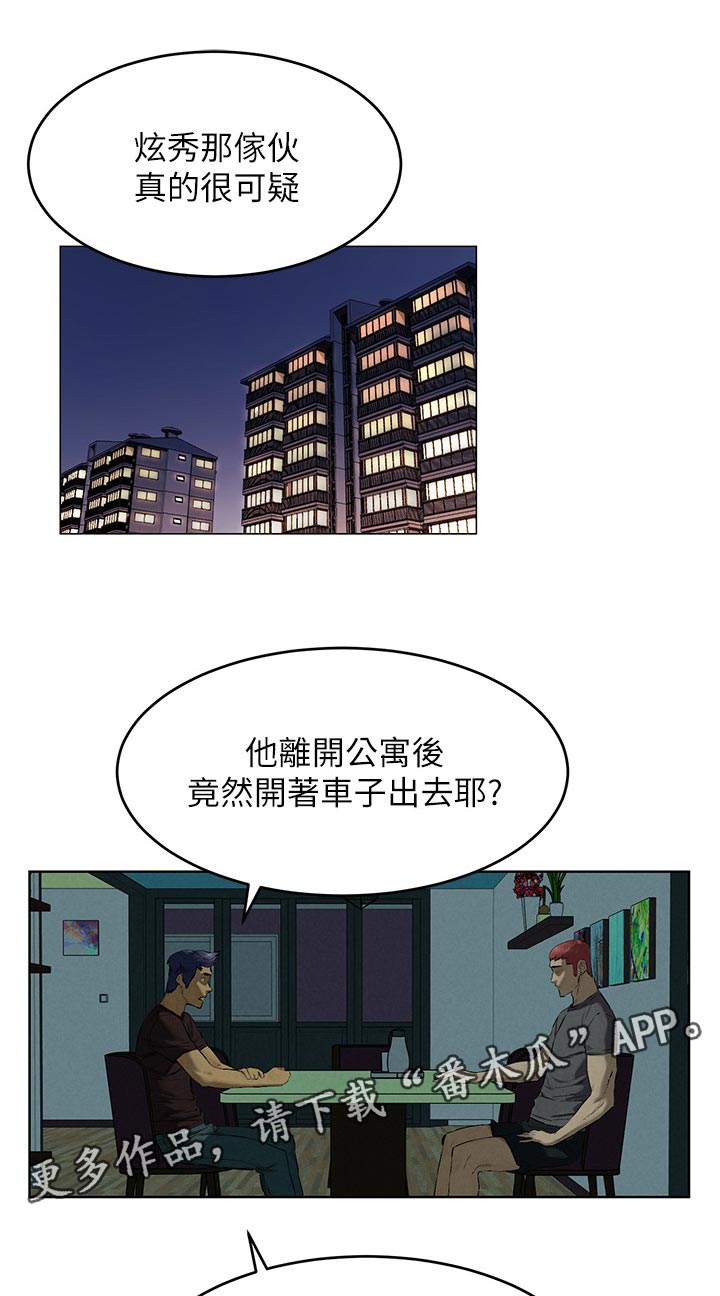 第190章：汇报0
