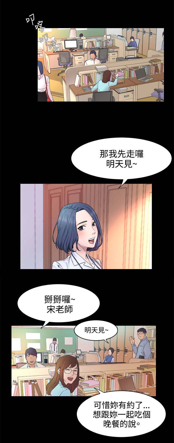 第2章：抢劫1