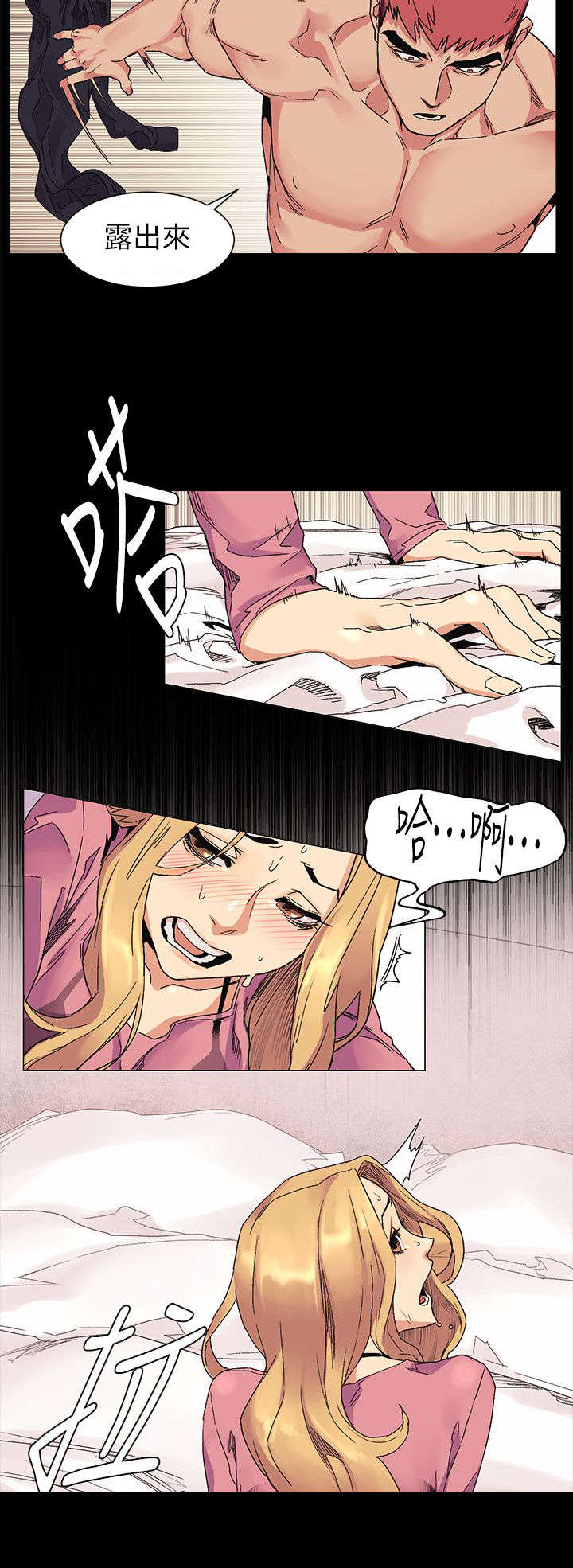 第44章：回来啦3