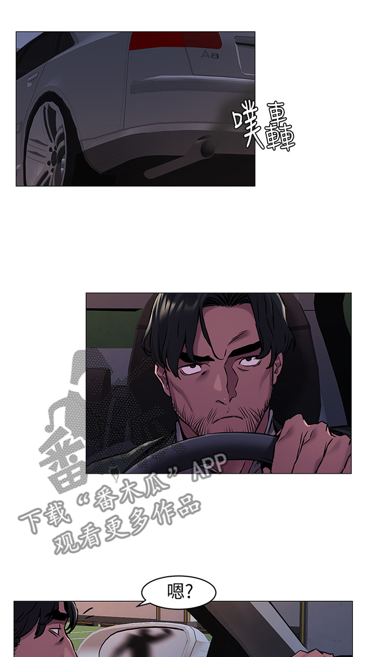 第113章：勒索0