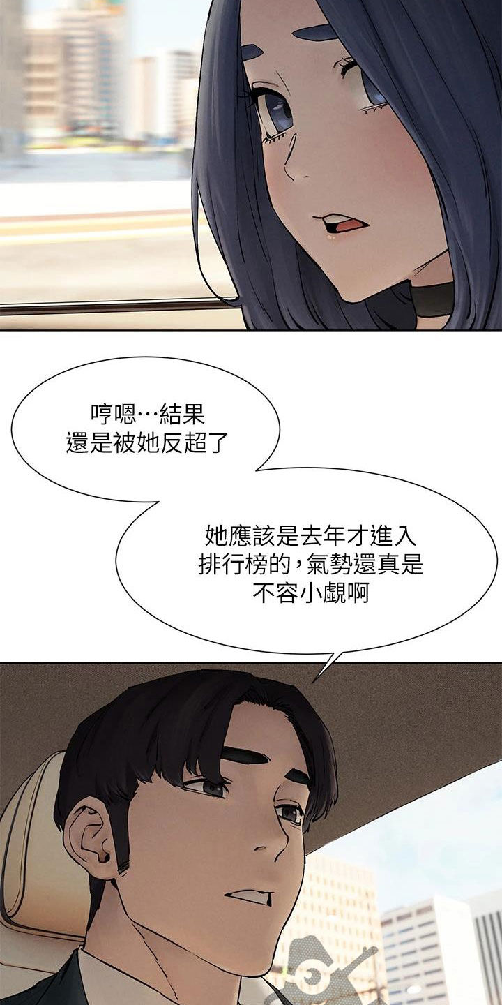 第263章：校园暴力13
