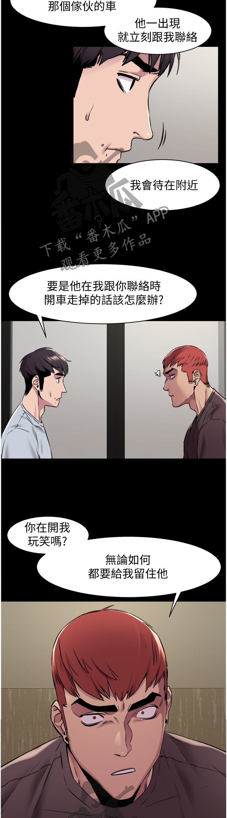 第112章：检验8