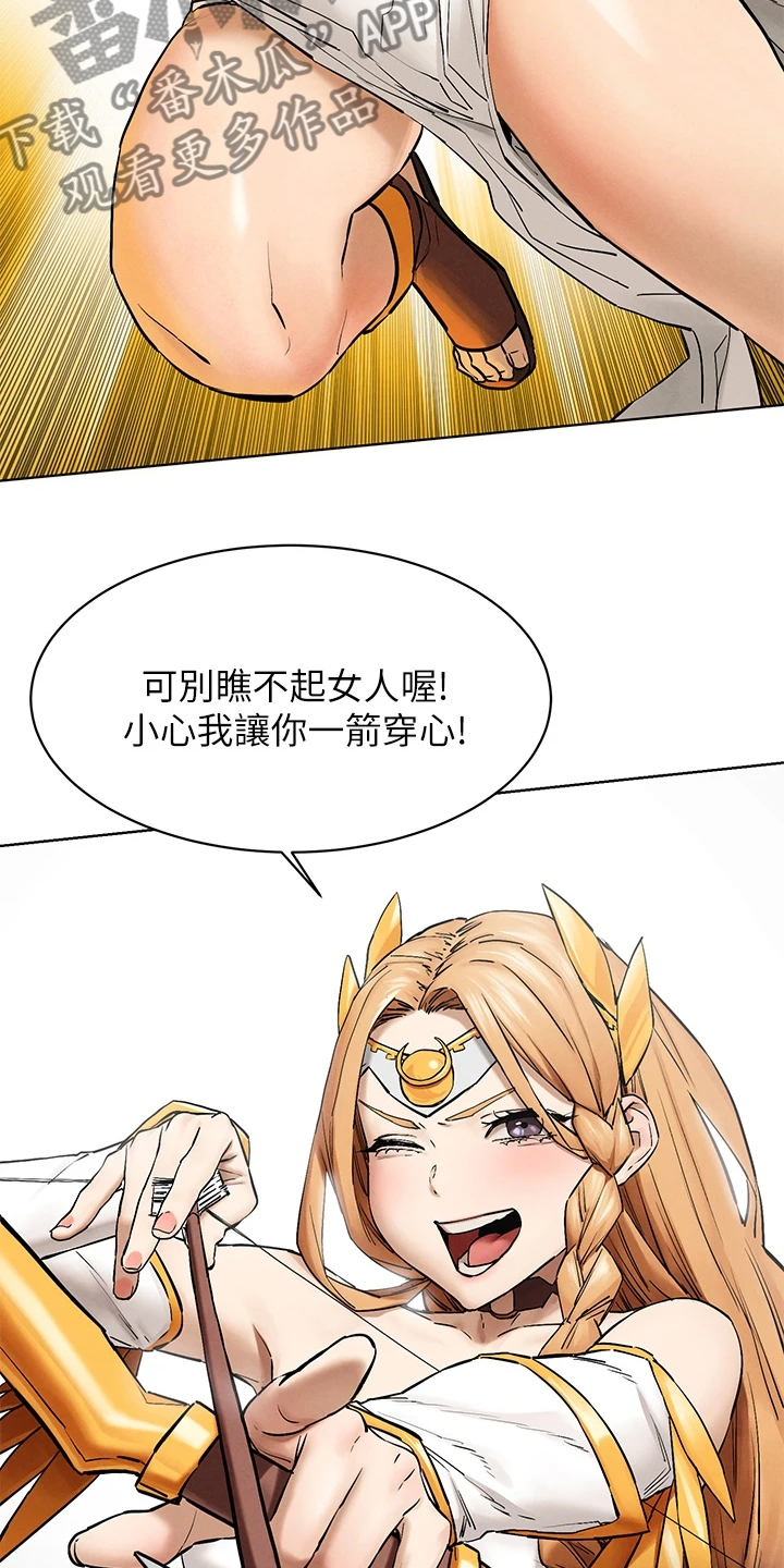 第245章：注定的火花5