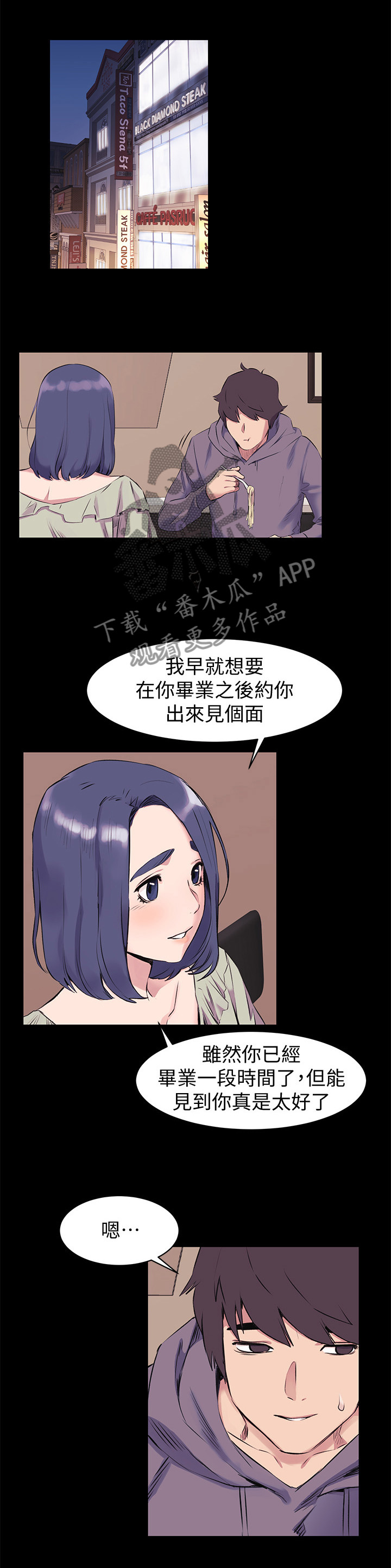第85章：直接问他0
