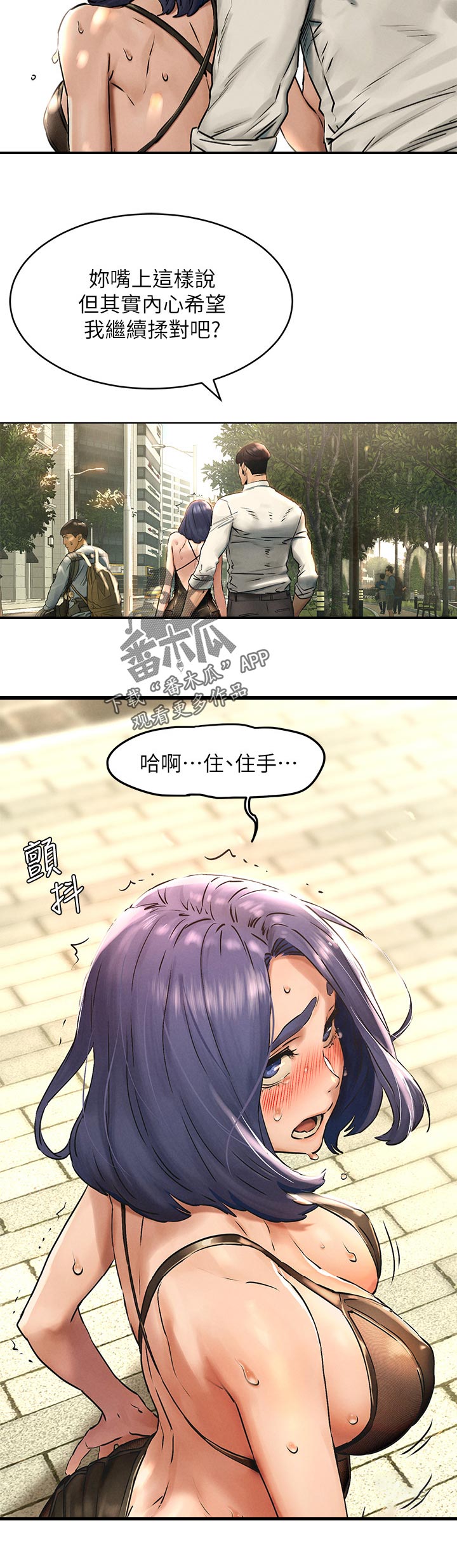 第199章：议论5