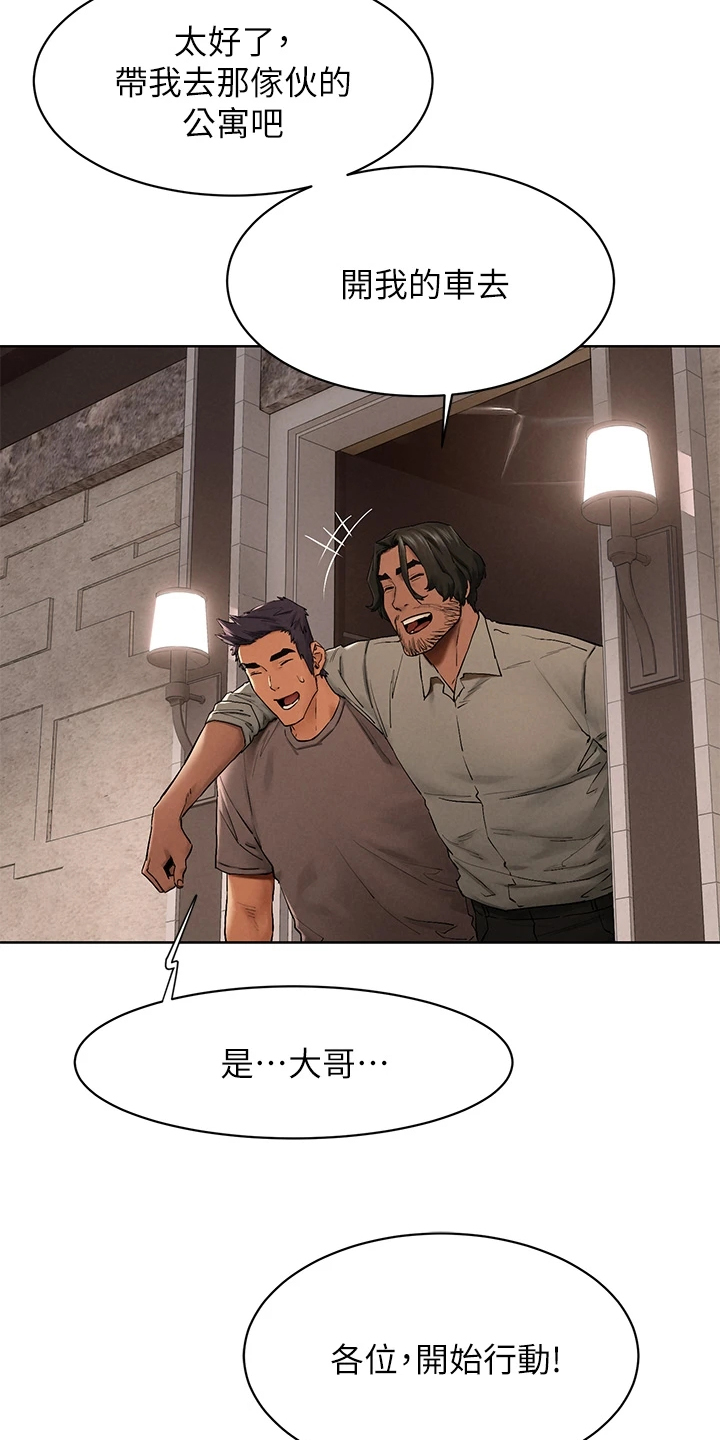 第245章：注定的火花14