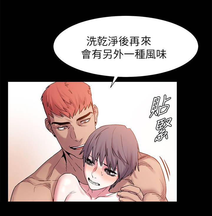 第24章：生意人10
