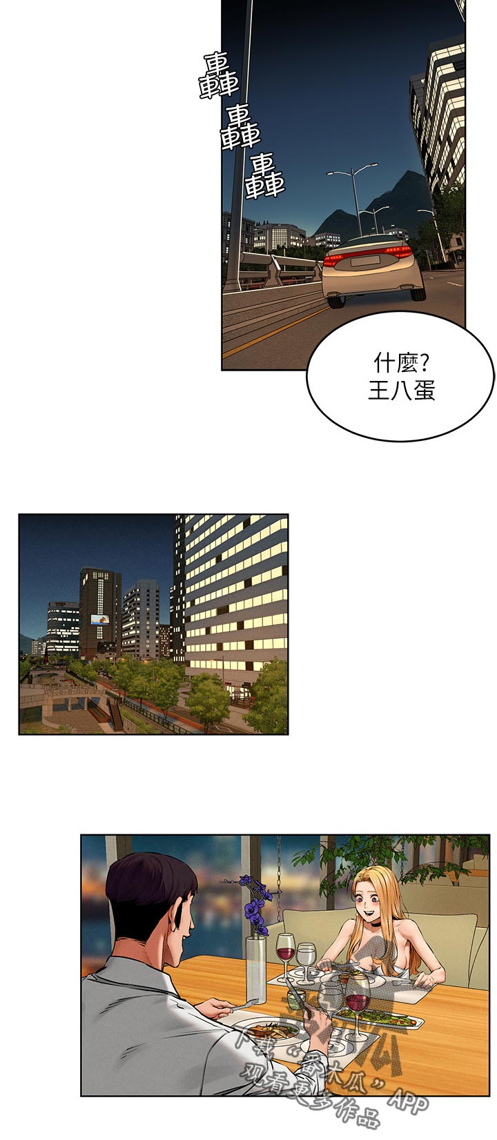 第188章：你很漂亮3