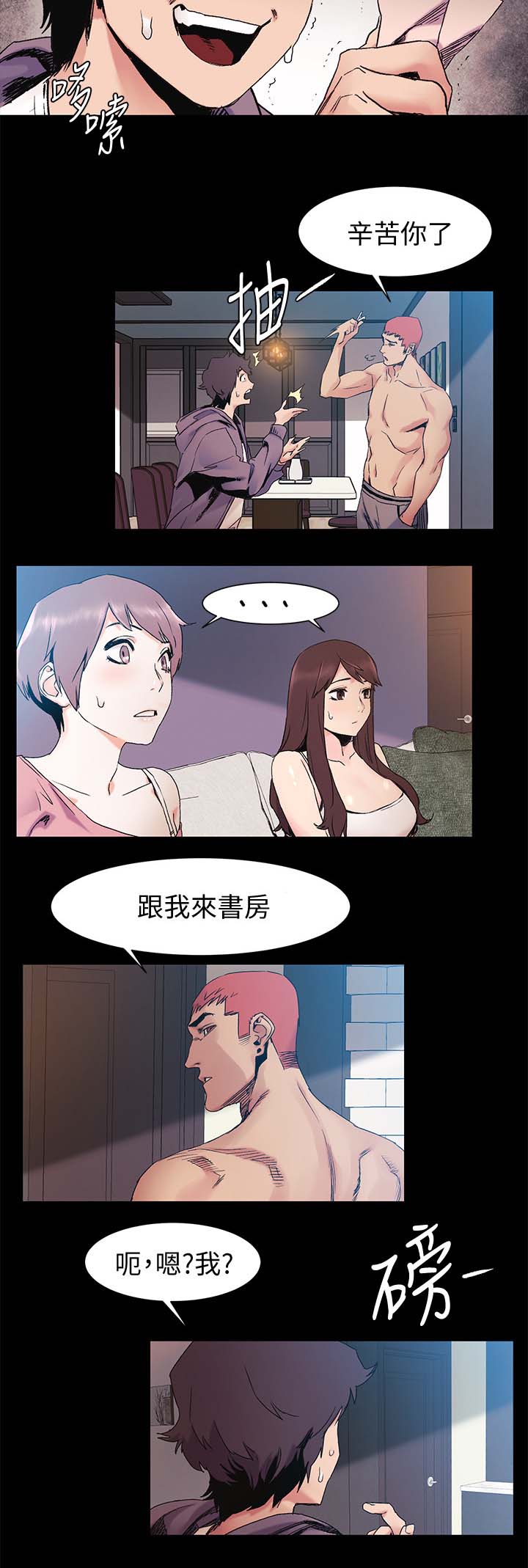 第58章：下注1