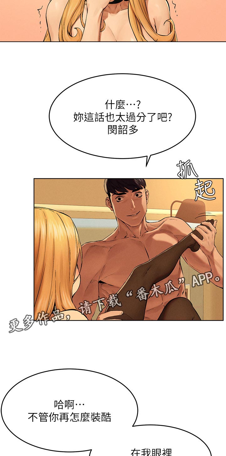 第192章：试试看10