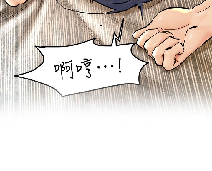 第204章：听到没5