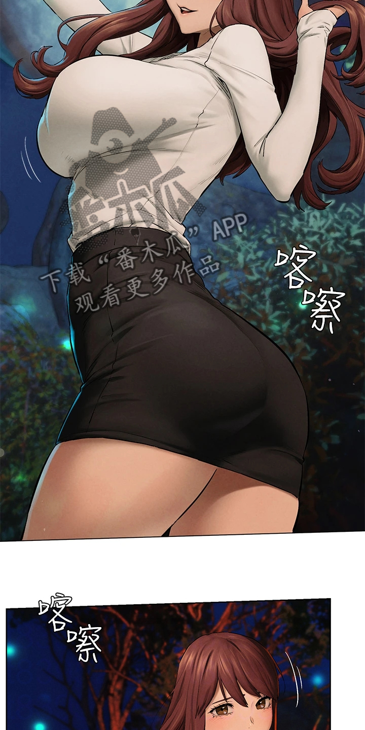 第248章：少胡说11