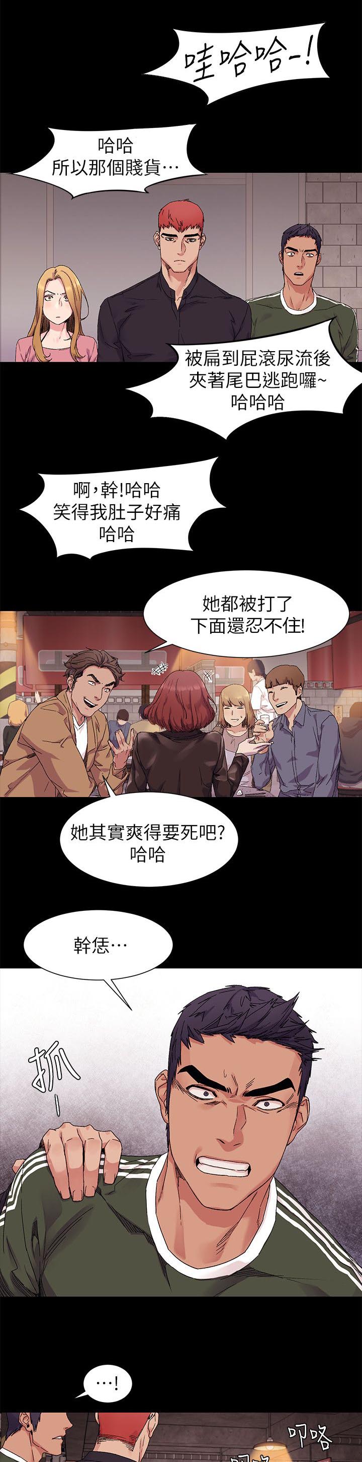 第41章：找到了4