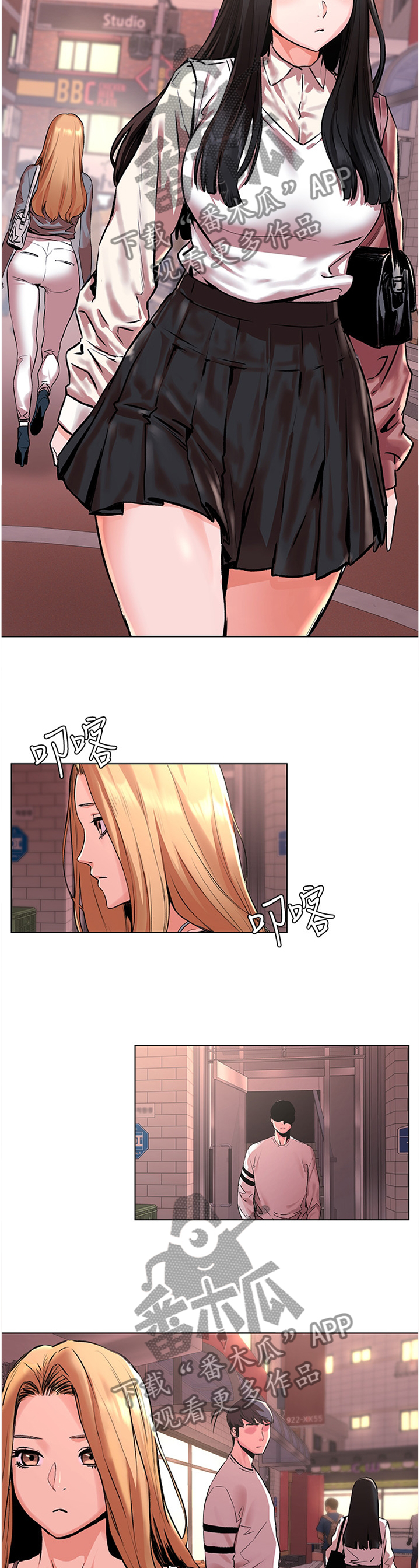 第106章：跟踪11