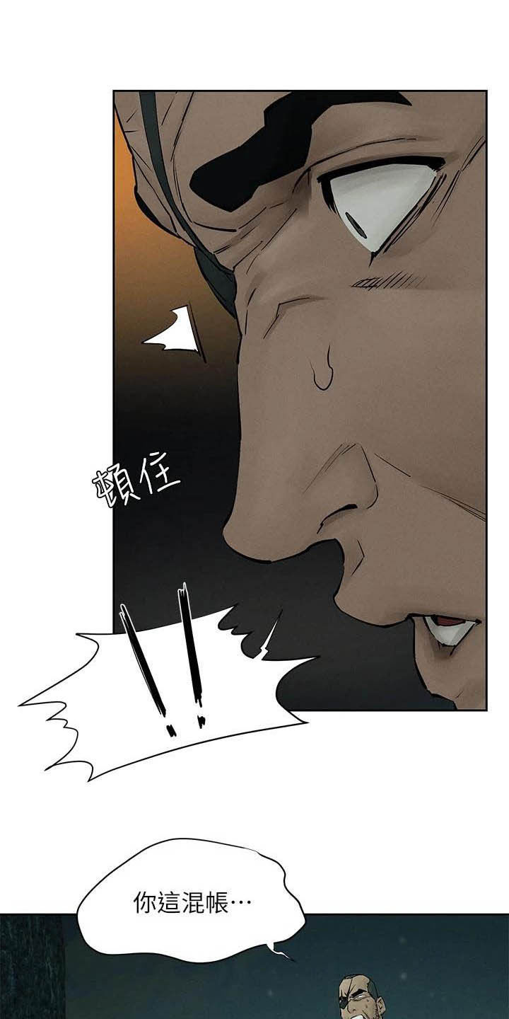 第258章：打群架0