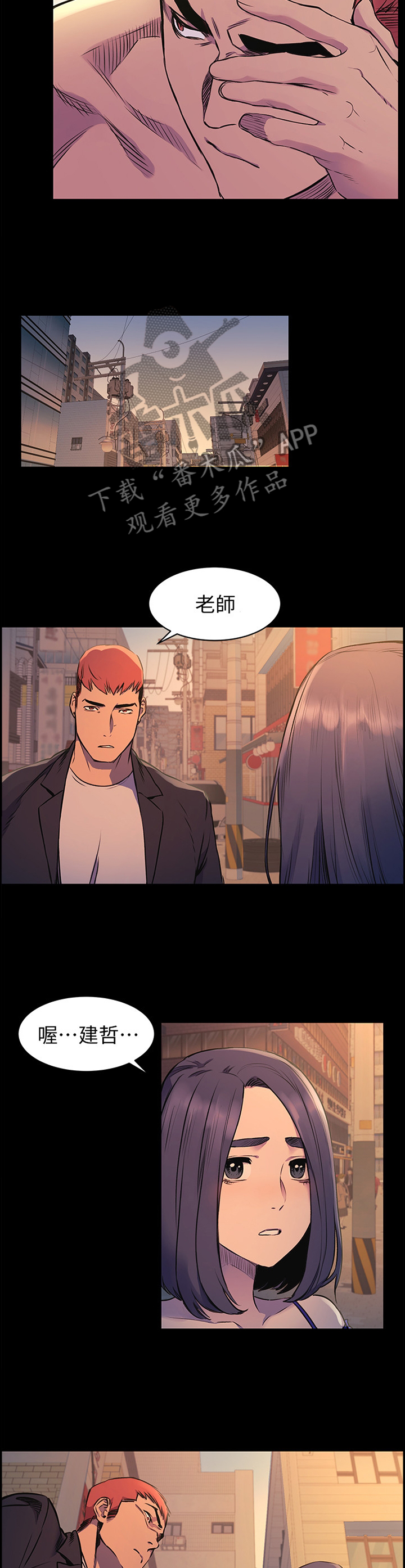 第91章：绝对不能失败吧?3