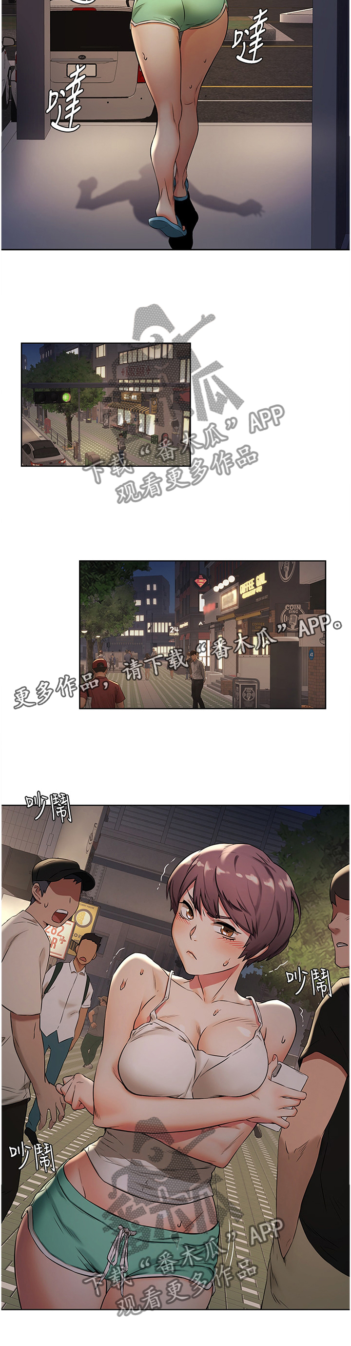 第141章：逃跑12