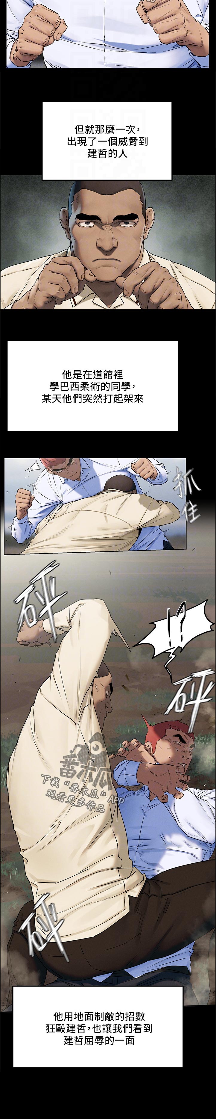 第216章：出手11