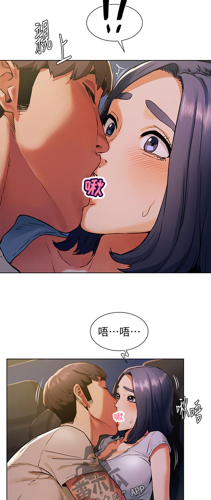 第151章：现在开始1