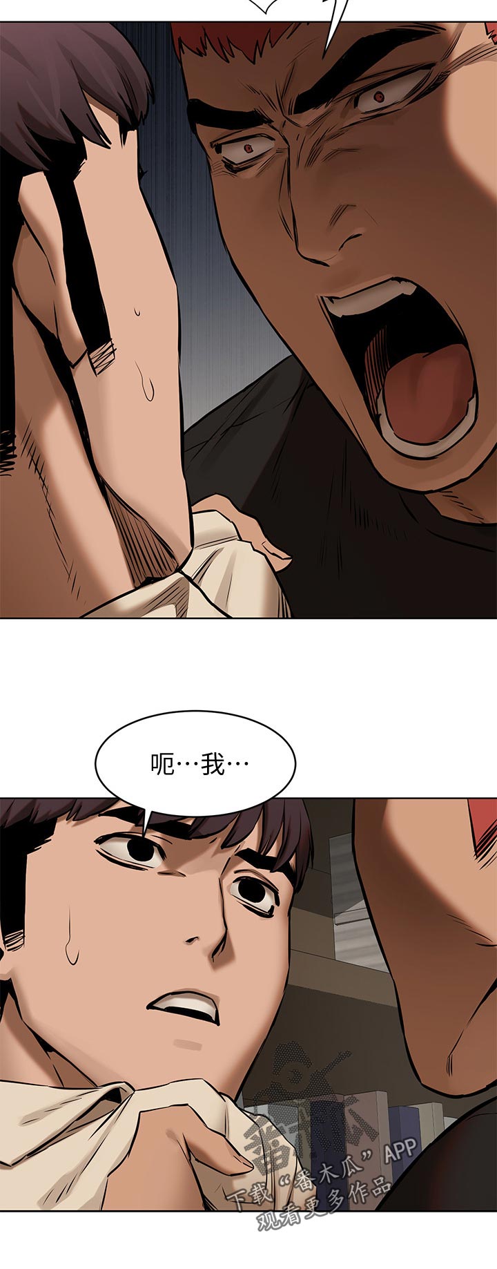 第163章：谁见面11