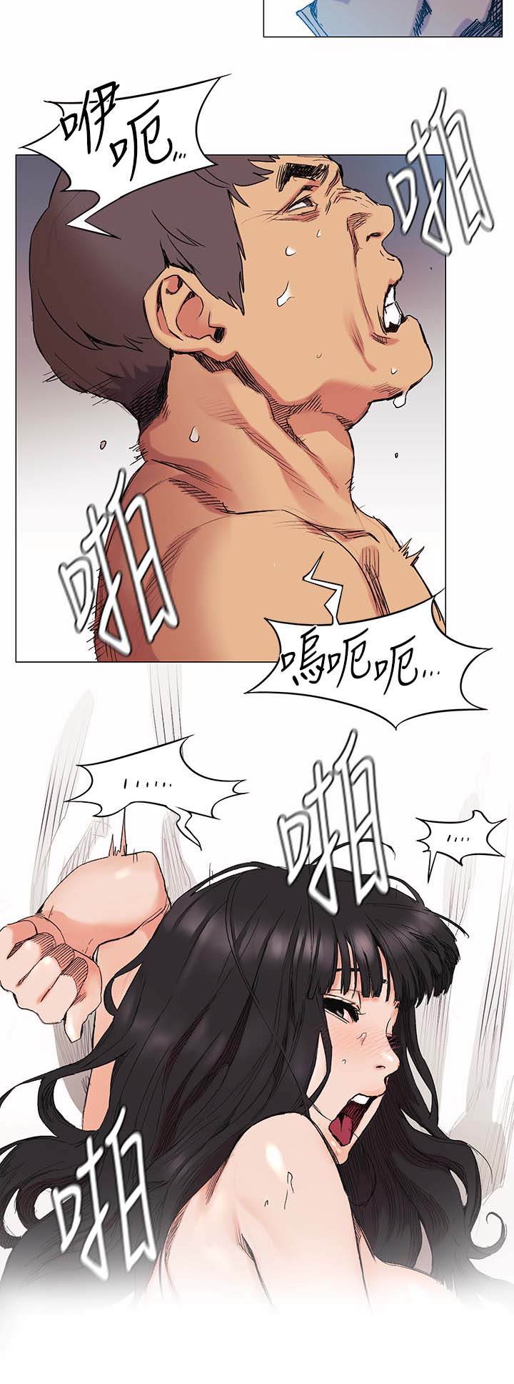第55章：大事业3