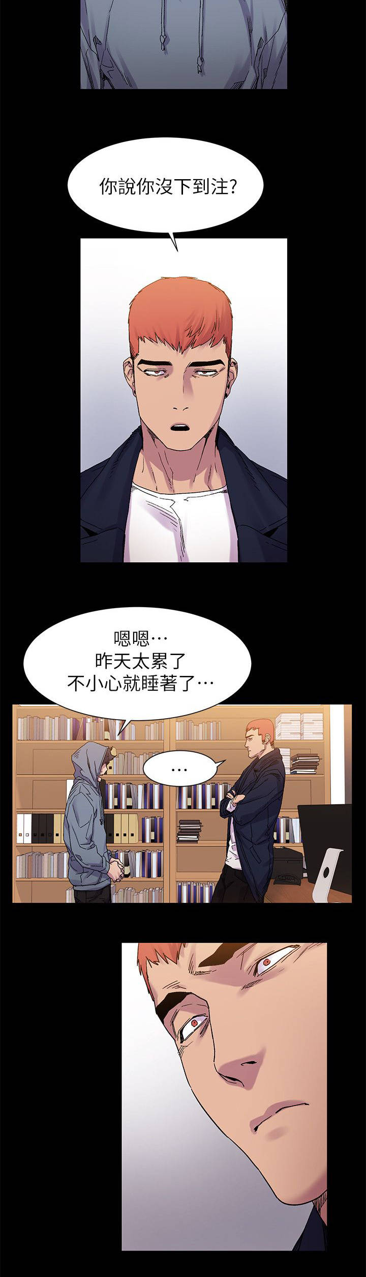 第30章：立威4