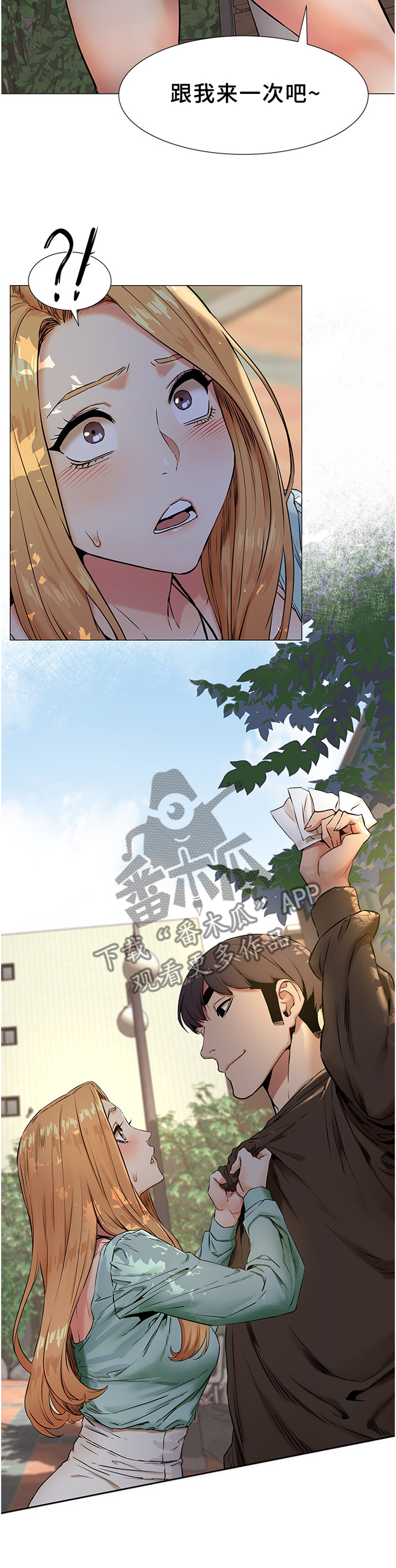 第130章：条件3