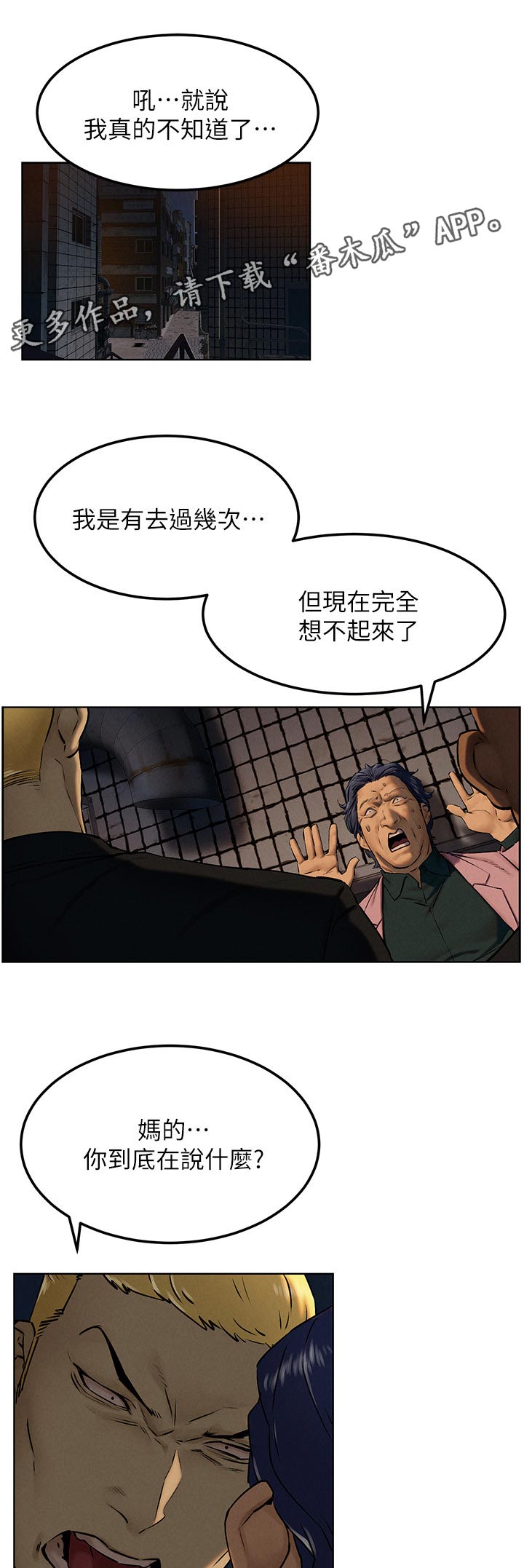 第206章：打工0