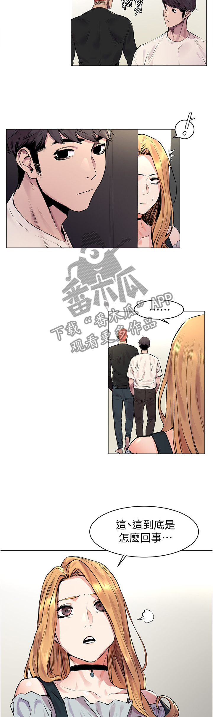 第97章：普通人5