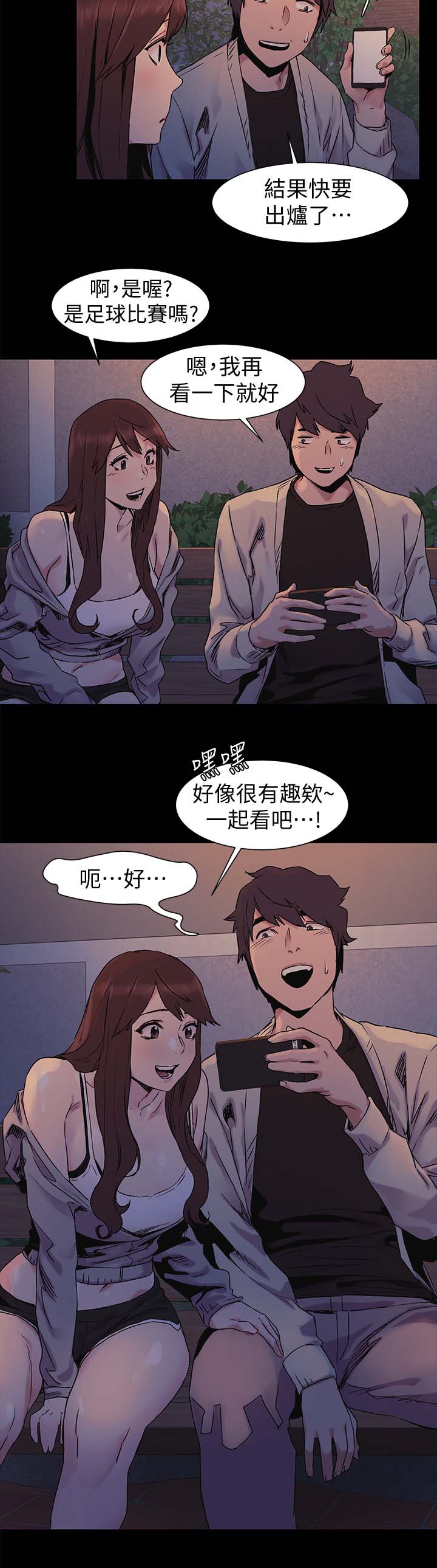 第62章：安慰2