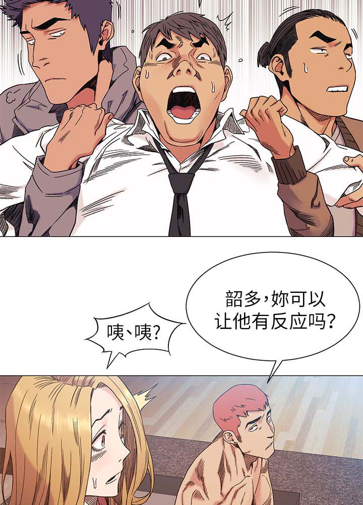 第53章：斧头4