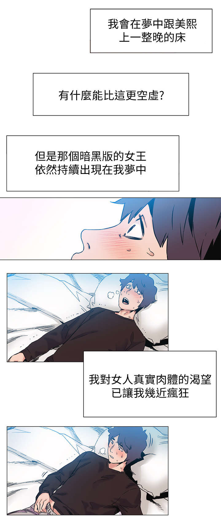 第67章：拜托1
