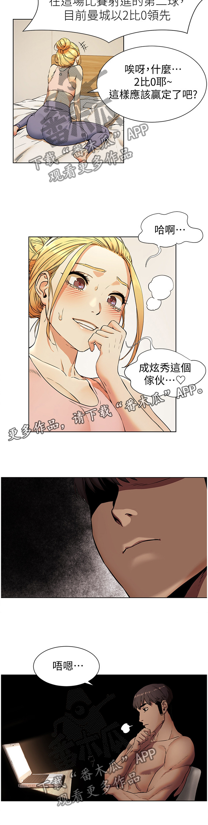 第134章：遵守约定12