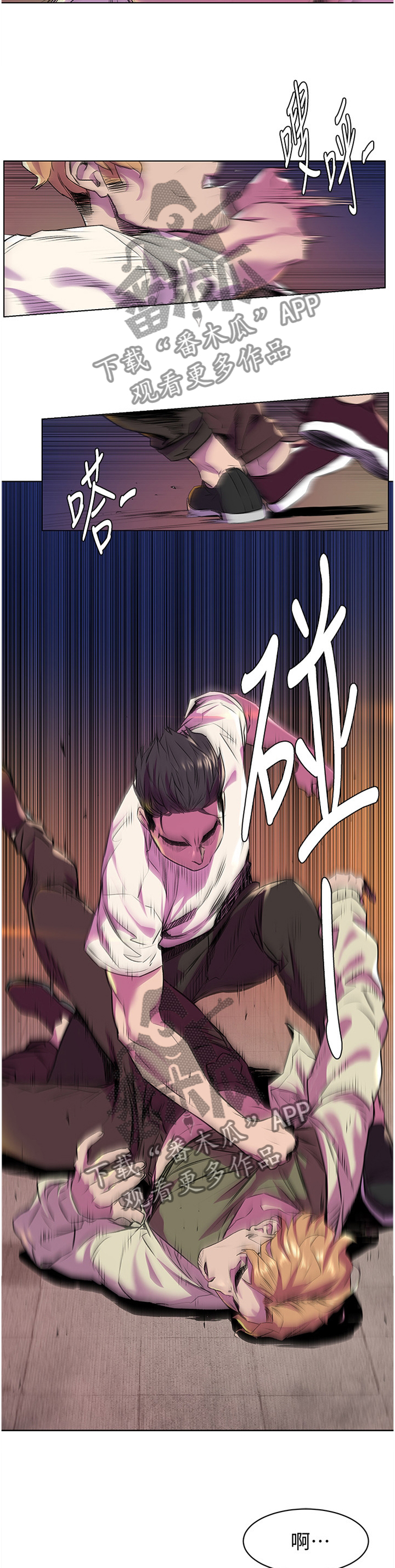 第100章：过火4