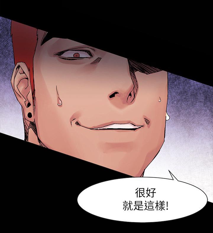 第34章：摧毁殆尽11