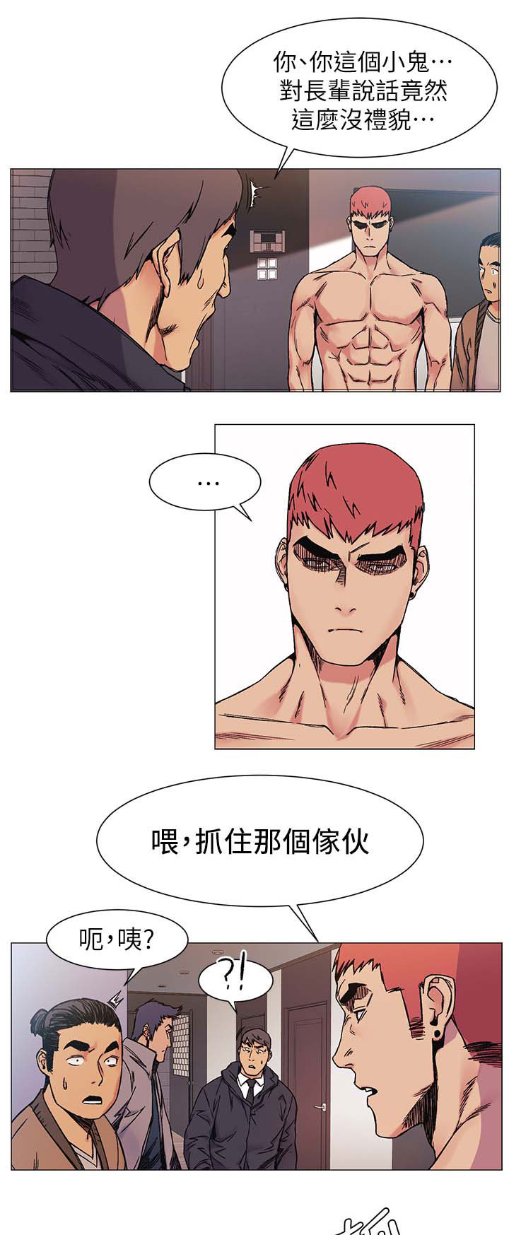 第52章：威胁0
