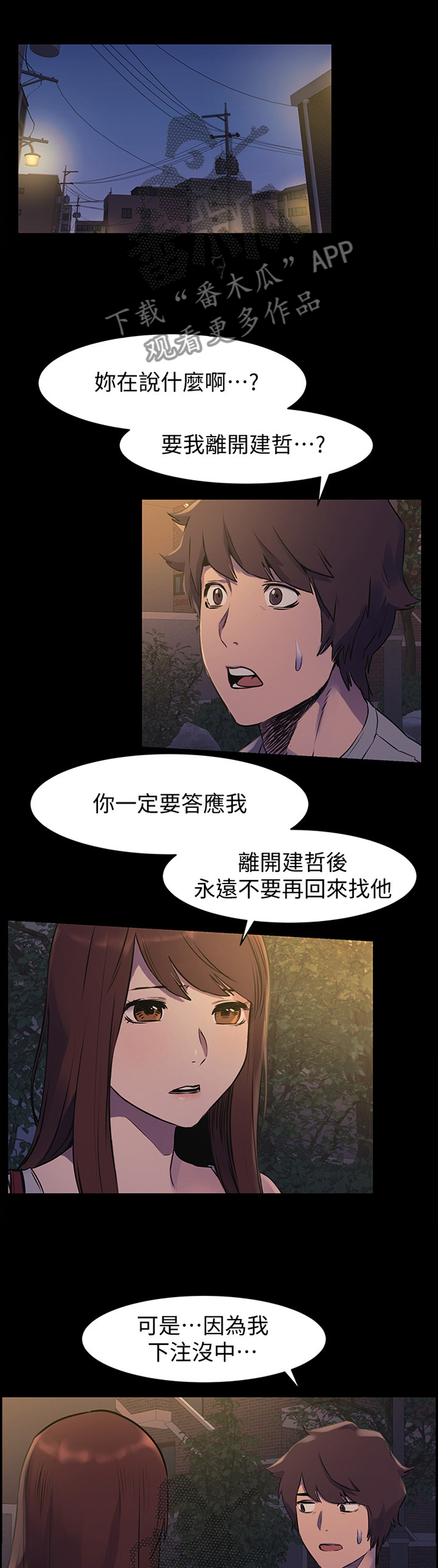 第90章：连续两次4