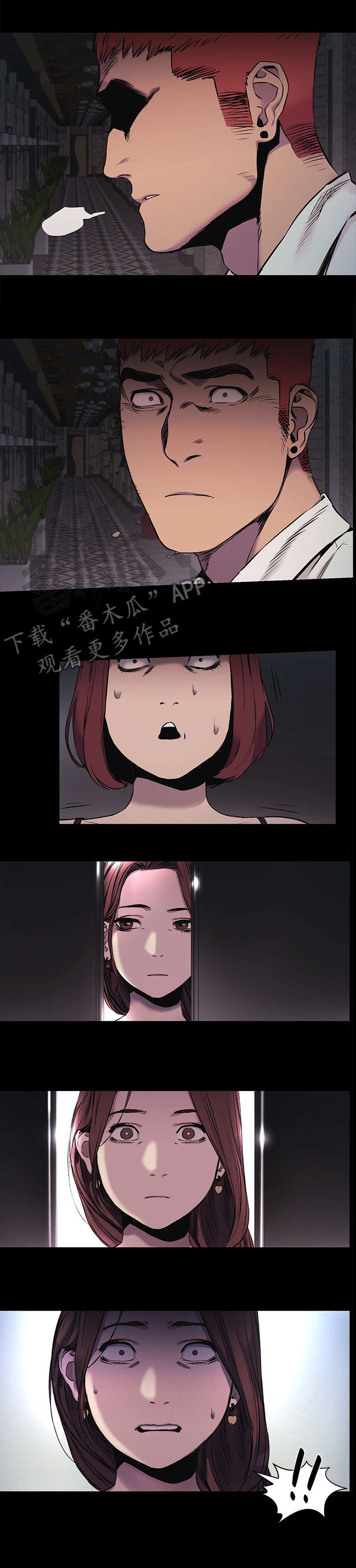 第77章：抓过来3