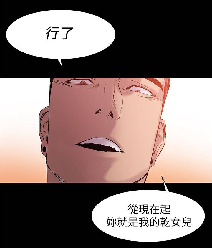 第25章：早上再来5
