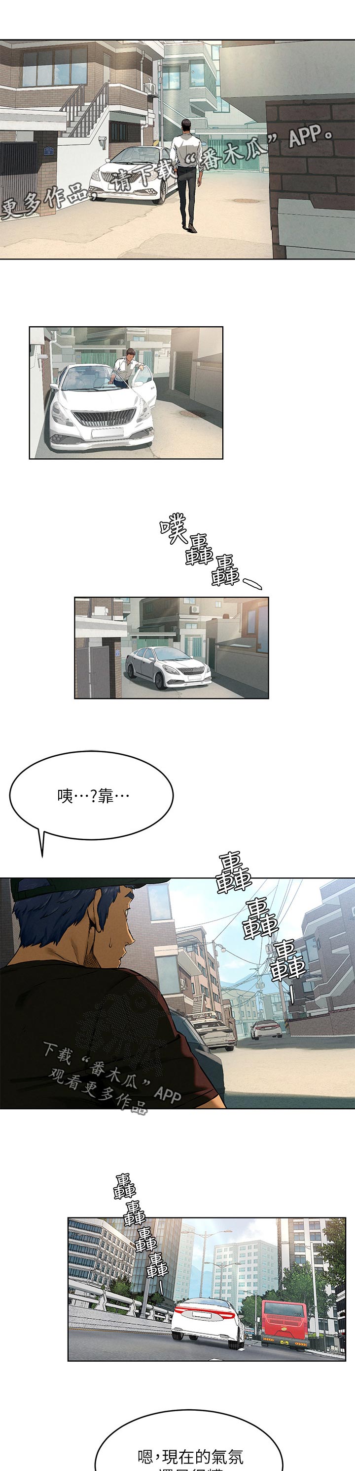 第187章：好地方0