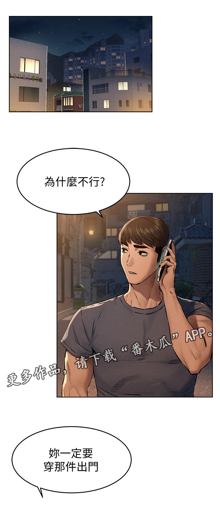 第182章：买车0