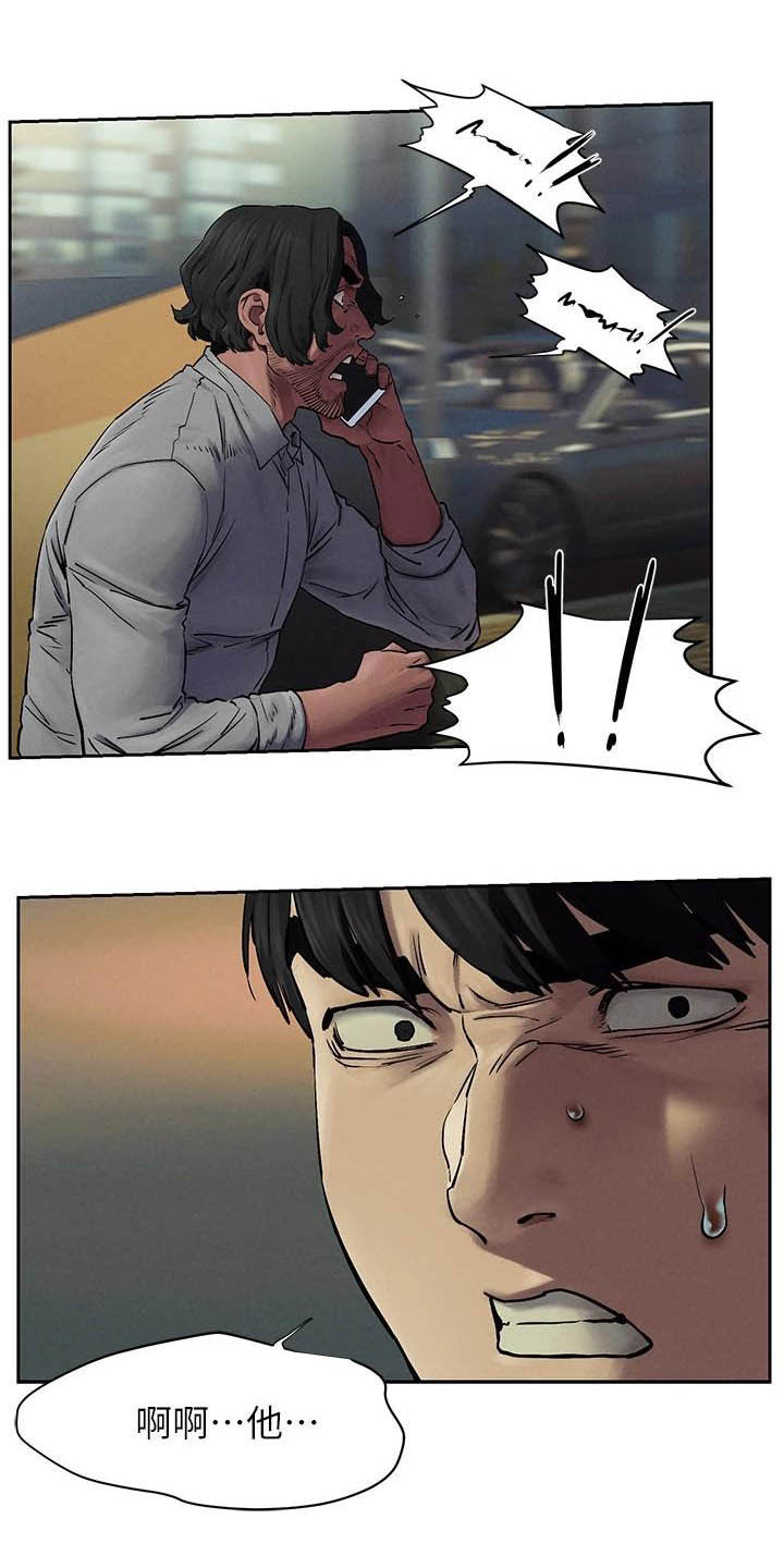 第255章：带走5