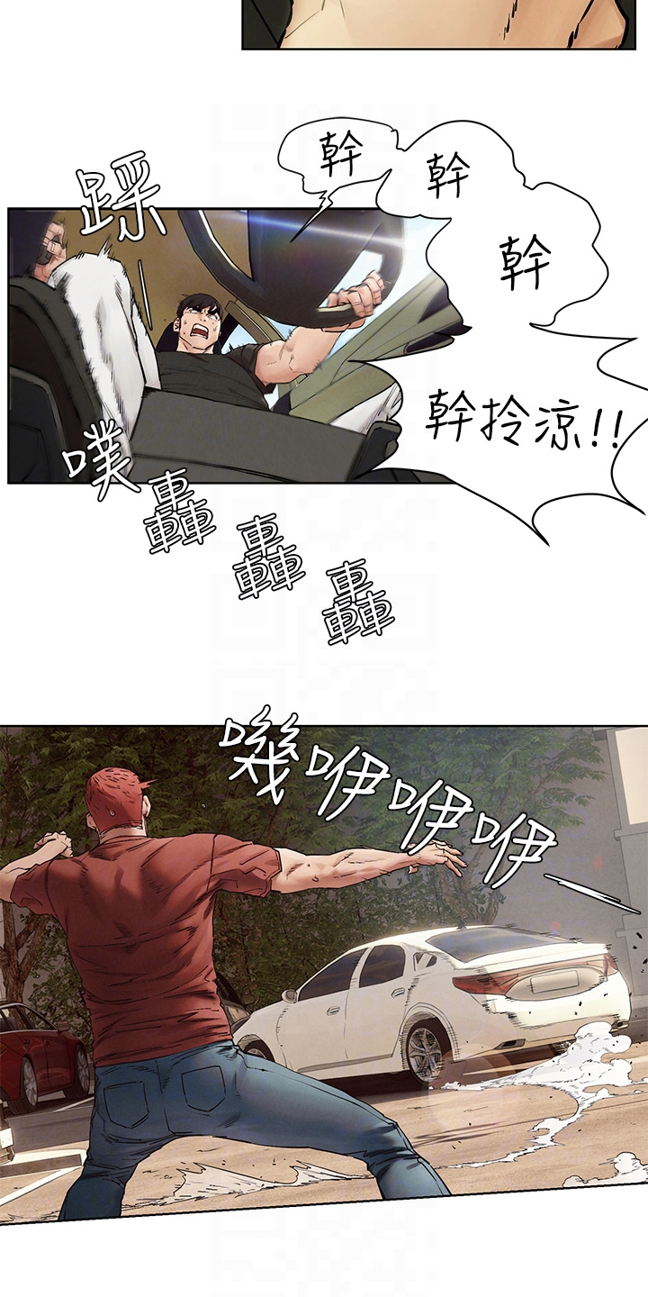第236章：玩命逃窜21