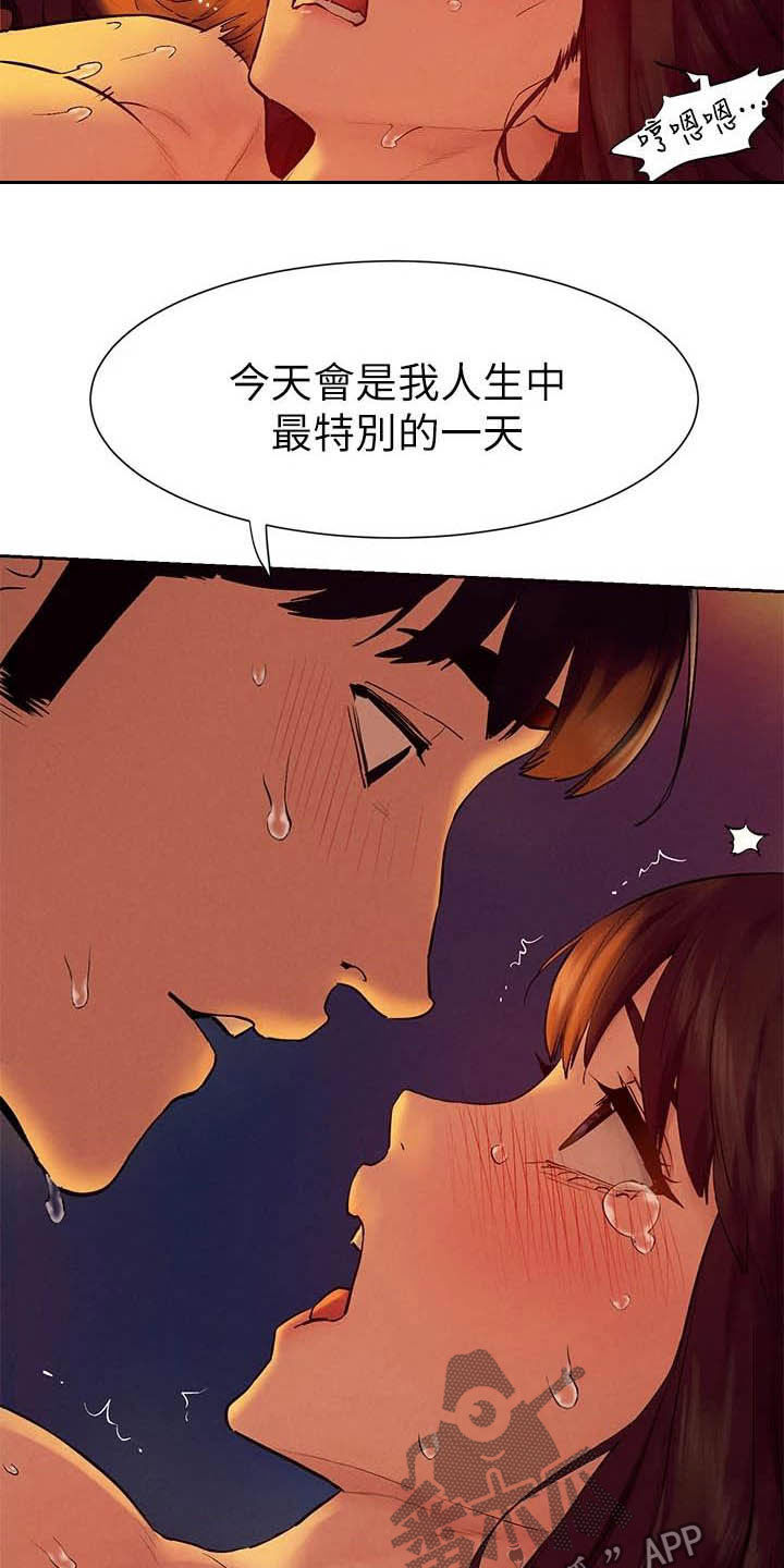 第252章：最特别的7