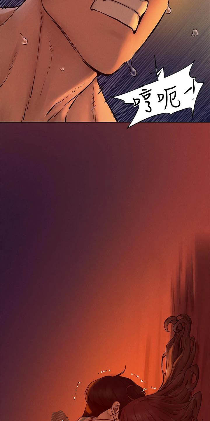 第252章：最特别的17