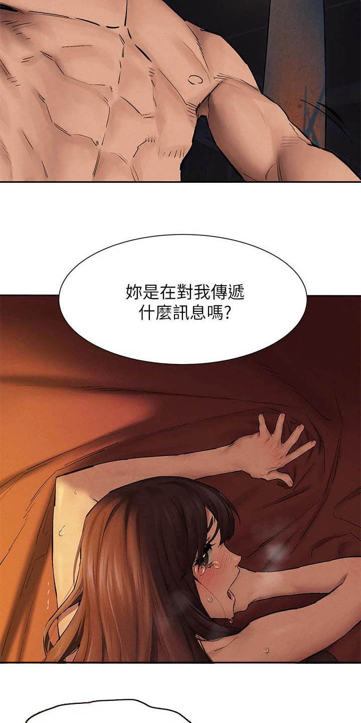 第251章：攻势7