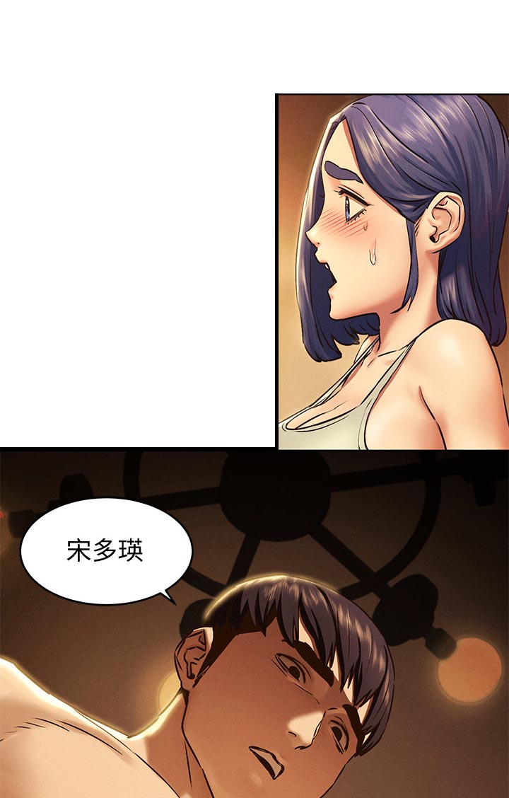 第172章：我是你老师6