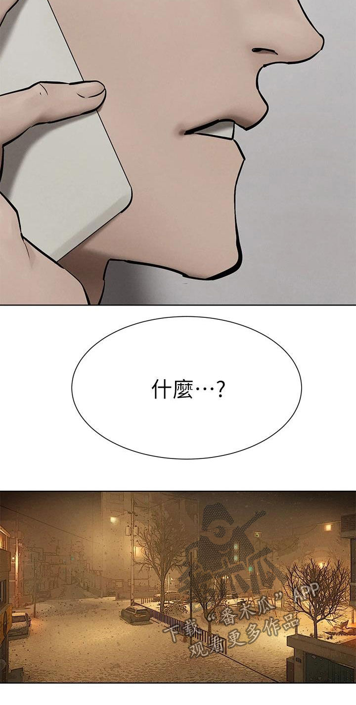 第264章：约定11