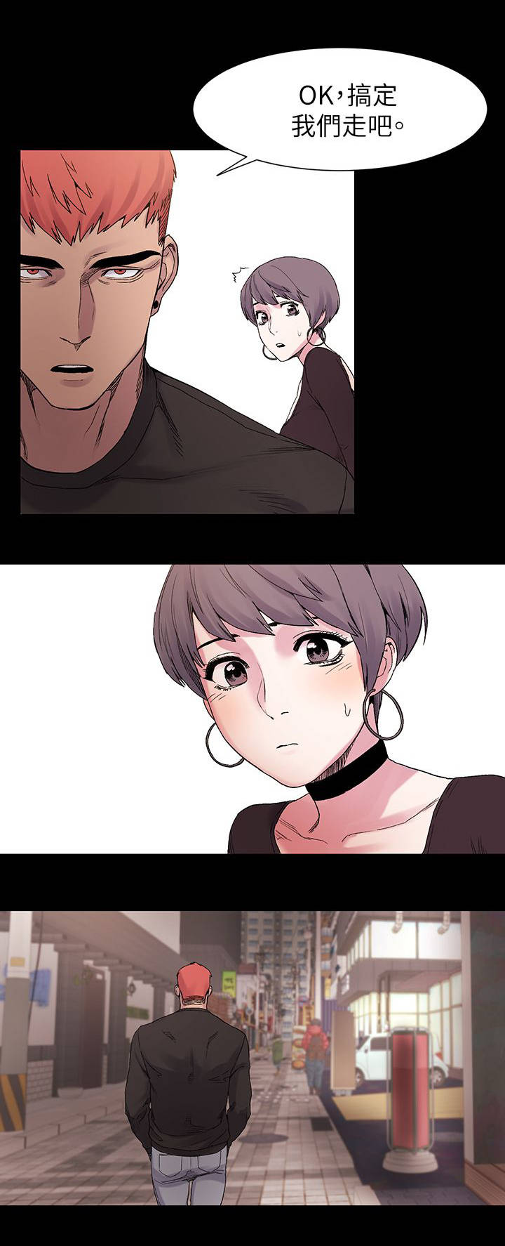 第21章：解决10