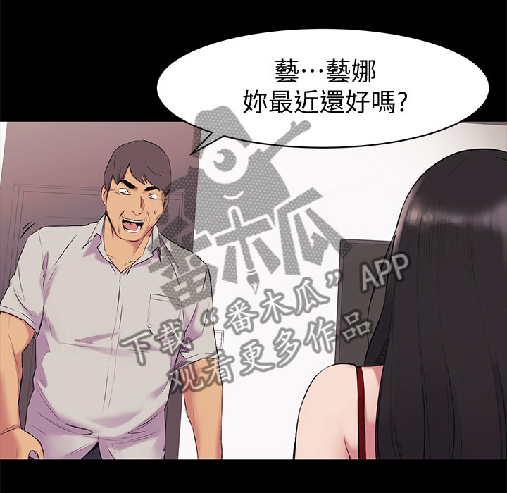 第86章：跟我来3